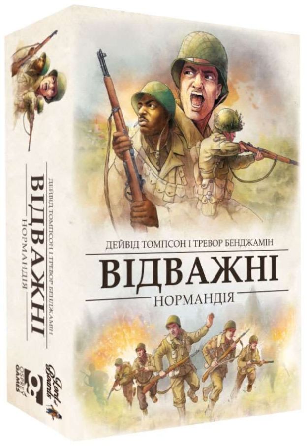 Відважні: Нормандія (Undaunted: Normandy)