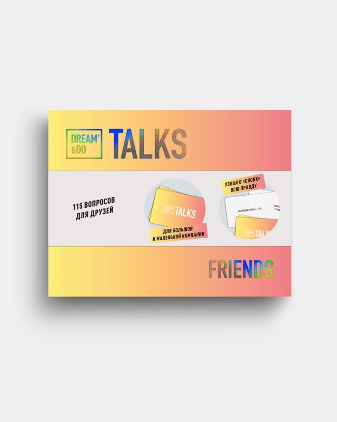Гра-розмова Dream&Do Talks Friends