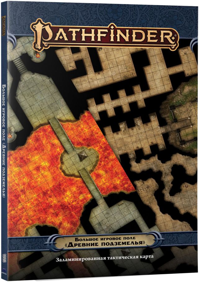 Pathfinder. Настільна рольова гра. Велике ігрове поле «Стародавні підземелля»