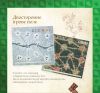 Коріння (Root) (укр.)