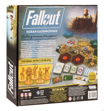 Fallout: Нова Каліфорнія (Fallout: New California) доп.