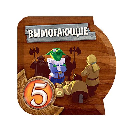 Маленький мир: Небесные острова (Small World: Sky Island)