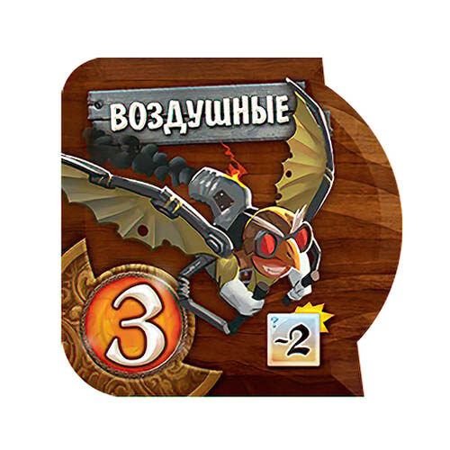 Маленький мир: Небесные острова (Small World: Sky Island)