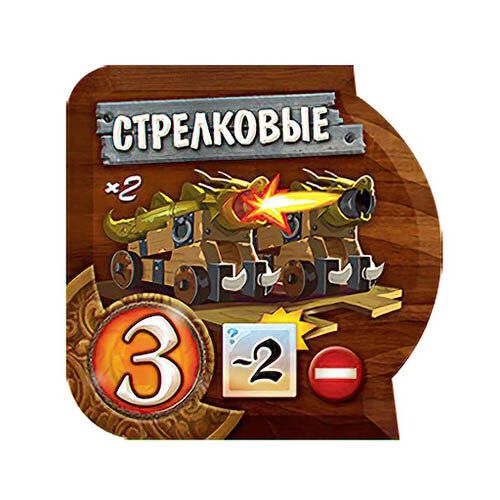 Маленький мир: Небесные острова (Small World: Sky Island)