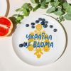 Тарелка Orner «‎Украина – это дома»