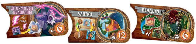 Маленький мир: Небесные острова (Small World: Sky Island)