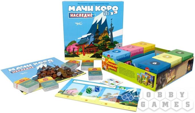 Мачи Коро: Спадщина (Machi Koro: Legacy)