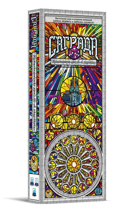 Саграда. Доповнення на 5-6 гравців (Sagrada: 5-6 Player Expansion)