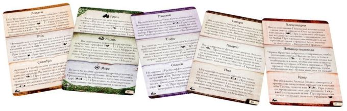 Древний ужас: Под пирамидами рус. (Eldritch Horror: Under the Pyramids) доп.