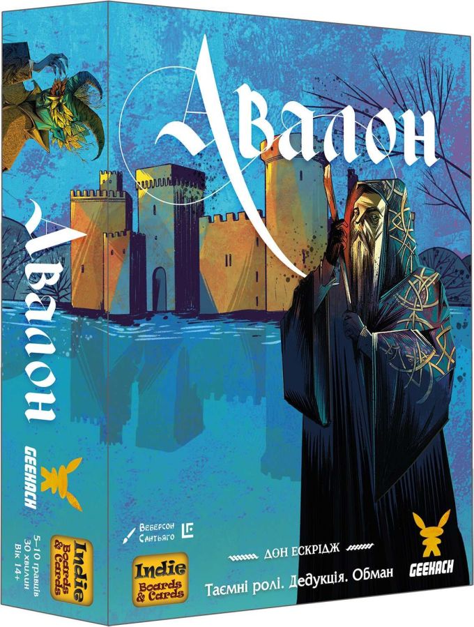Авалон: Новая версия (The Resistance: Avalon new edition)