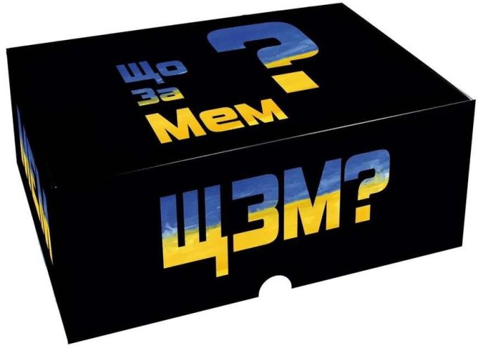 Что за мем? | What Do You Meme? 