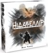 Нидавеллир (Nidavellir)
