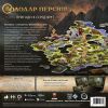 Володар Перснів: Пригоди в Середзем'ї  (The Lord of the Rings: Journeys in Middle-Earth)