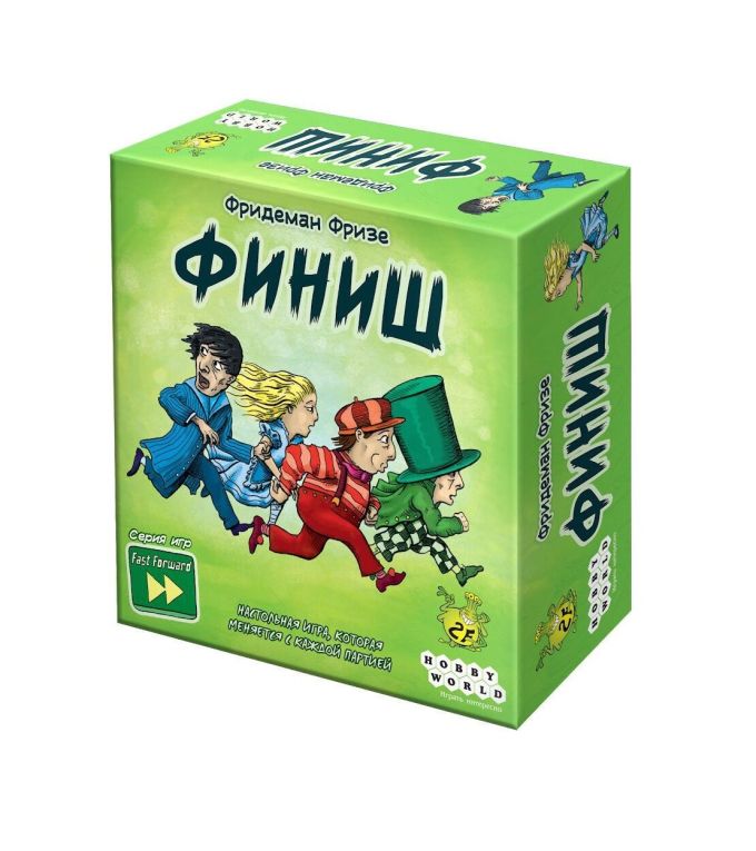 Финиш