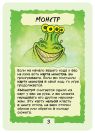 Финиш