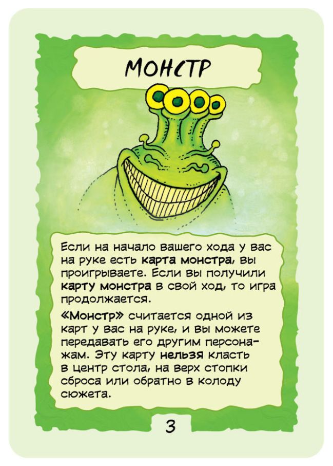 Финиш