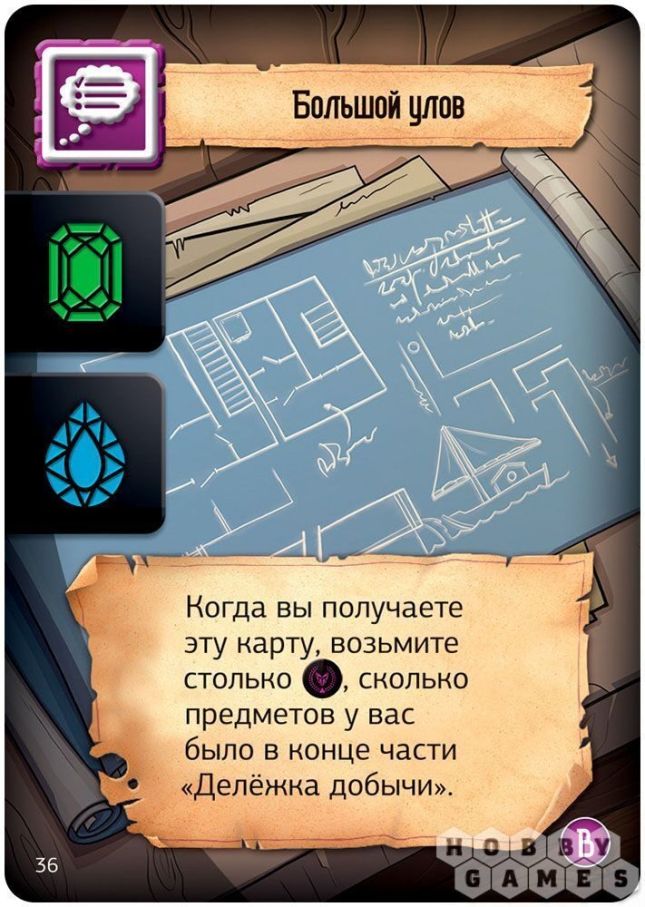 Король злодіїв