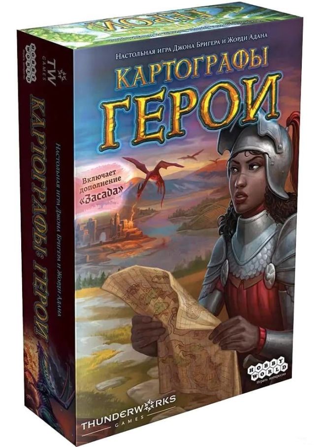 Картографи: герої