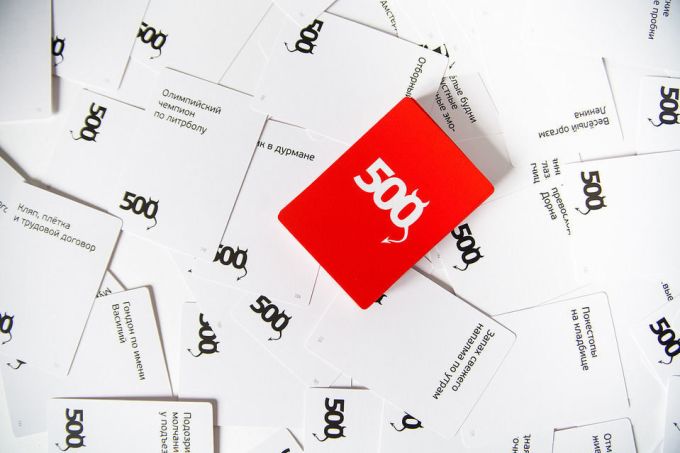 500 Злісних карт. Доповнення червоне