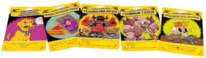 Епічні сутички бойових магів: Місиво на грибучому болоті