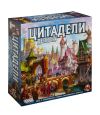 Цитаделі Делюкс