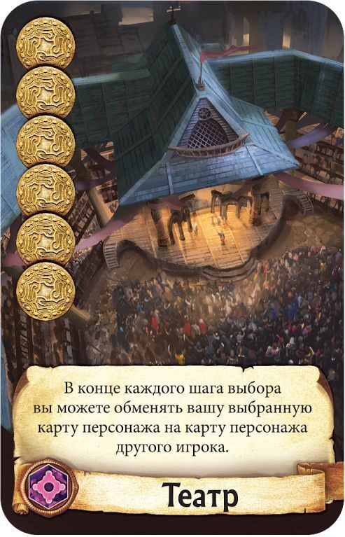 Цитаделі Делюкс