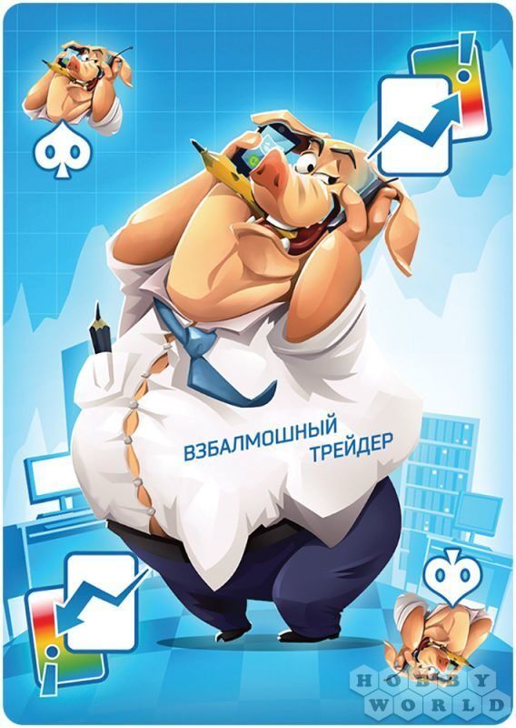 КриптоСвинтус