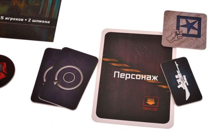 Опір (The Resistance)