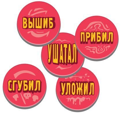 Епічні сутички бойових магів: Переполох в хоромах пристрасті
