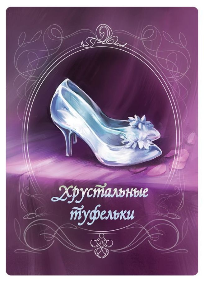 Маскарад Казок