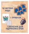 Острів Котів (UA)