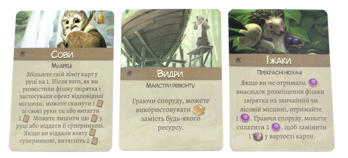 Эверделл. Фестиваль (UA) / Everdell: Bellfaire (UA)
