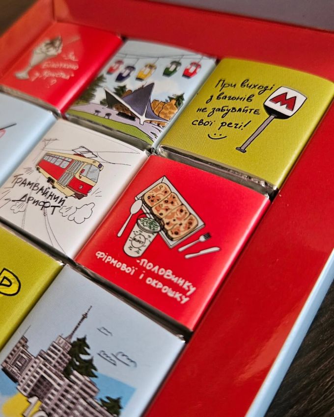 Набір шоколадок «Харків Я люблю тебе»