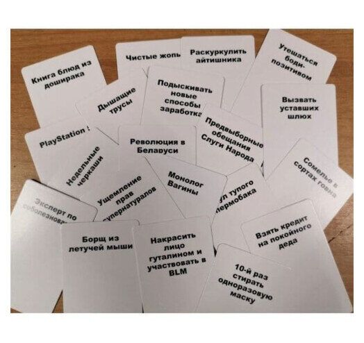 Карти конфлікту. Епідемія