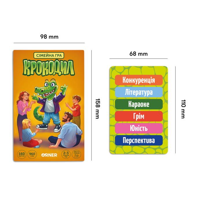 Игра для компании «Крокодил» 