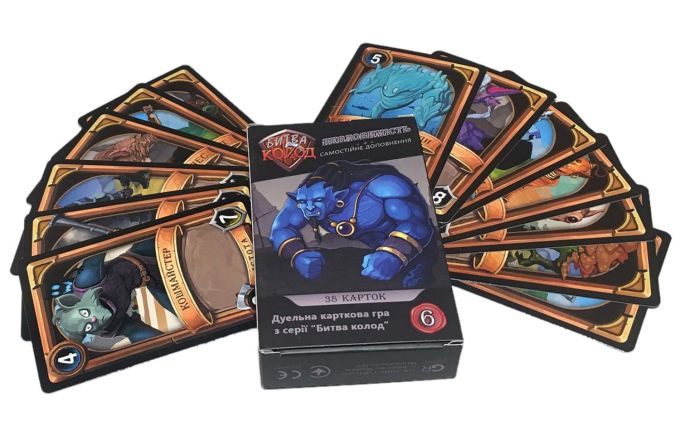Битва колод (Clash of Decks). Невловимість