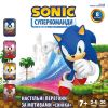 Соник: Суперкоманды (Sonic Super Teams)
