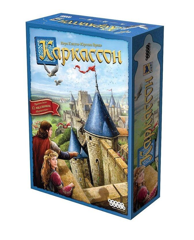 Каркассон. Нове видання (Carcassonne)