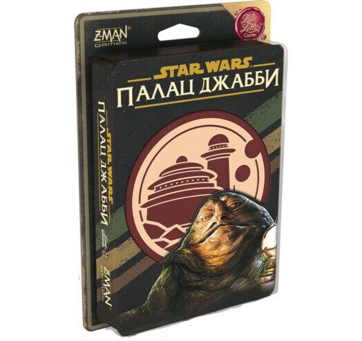 Зоряні війни: Палац Джабби – Листи Закоханих (укр) / Star Wars: Jabba's Palace – A Love Letter Game (UA)