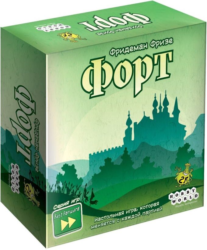 Форт (Fortress)