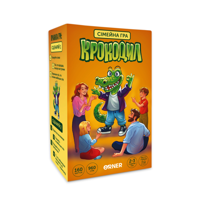 Игра для компании «Крокодил» 