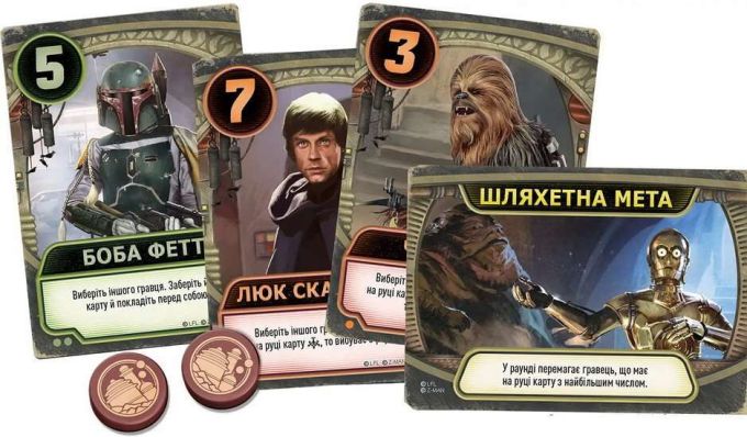 Зоряні війни: Палац Джабби – Листи Закоханих (укр) / Star Wars: Jabba's Palace – A Love Letter Game (UA)