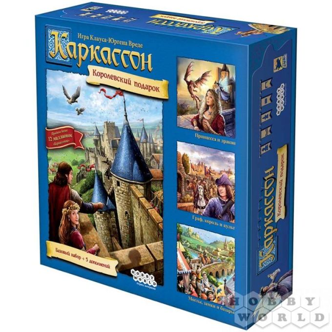 Каркассон: Королевский Подарок (новое издание)