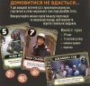 Зоряні війни: Палац Джабби – Листи Закоханих (укр) / Star Wars: Jabba's Palace – A Love Letter Game (UA)