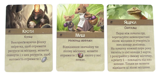 Эверделл. Фестиваль (UA) / Everdell: Bellfaire (UA)