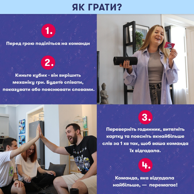 Скажи або покажи 18+