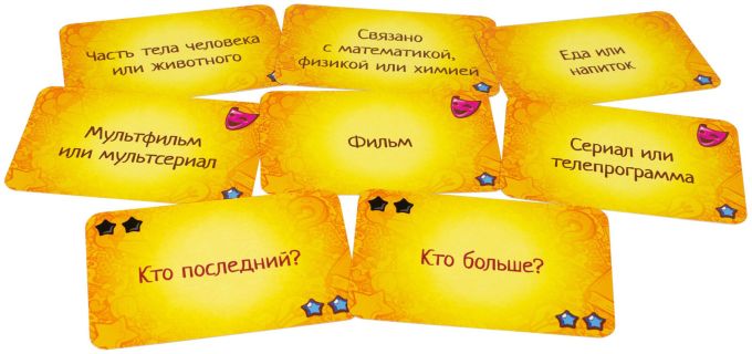 Соображарій: Супер