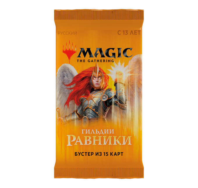 Magic The Gathering. Гільдії Равники - бустер (рос)