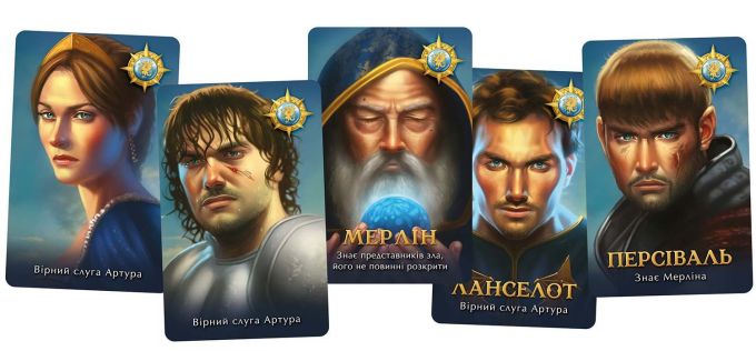 Авалон: Классическая версия (The Resistance: Avalon)
