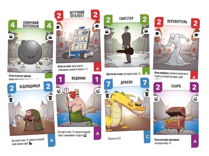 Challengers! Украинское издание
